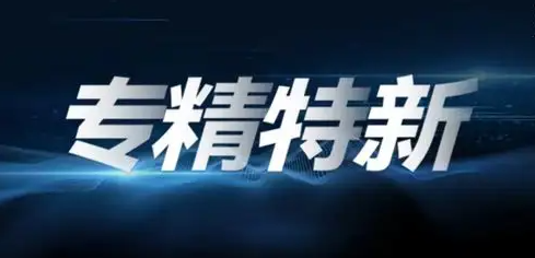 微信图片_20220624150455.png 微信图片_20220624150455.png