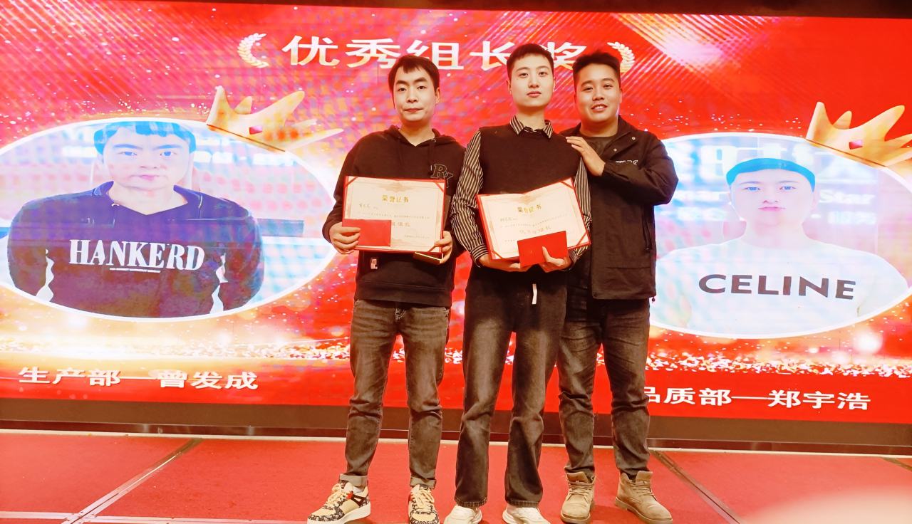 为优秀班组长颁奖.jpg