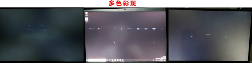 多色彩斑.png