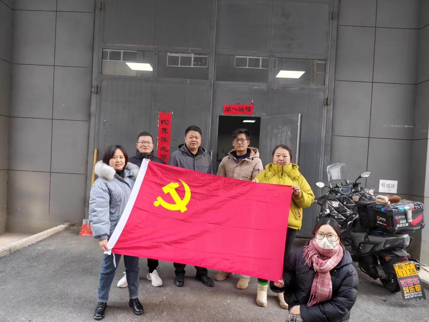 破的是冰雪，立的是担当，赛时达党支部“铲雪除冰”的暖心实干纪实