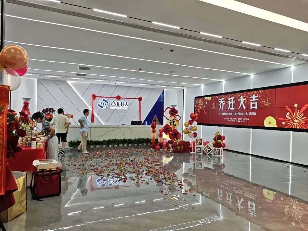 3赛时达乔迁.jpg