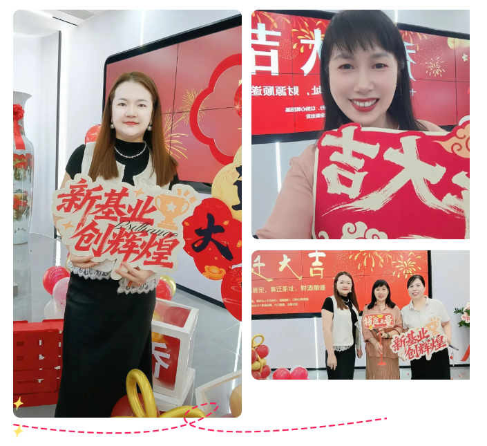 7-赛时达乔迁.png