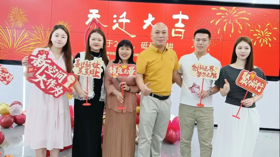 9赛时达乔迁.jpg