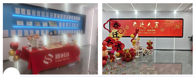 14赛时达乔迁.png