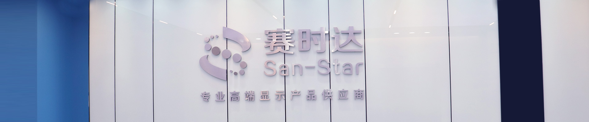 产品中心D系列