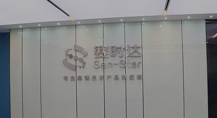 行业动态